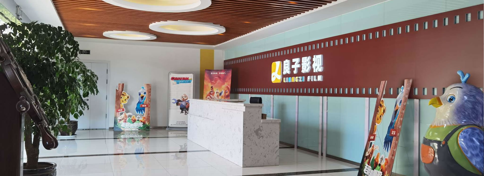 关于达达兔影院