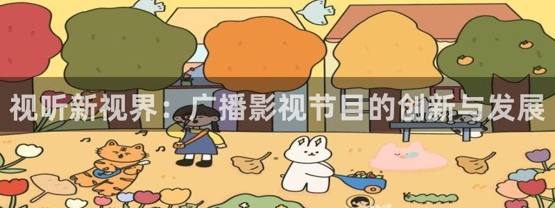 神马影院达达兔超神影院