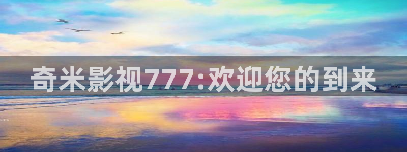 六度达达兔影院