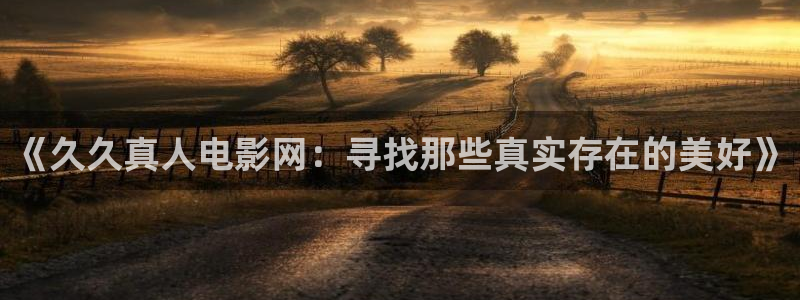 达达兔六度影院