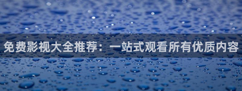 达达兔app官方正版下载