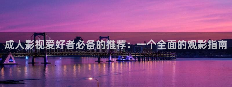 神马六度达达兔影院